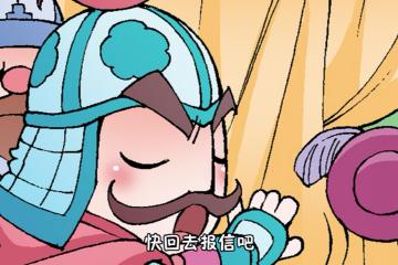 郑成功收复台湾