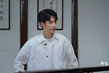 邻家诗话 第三季 01