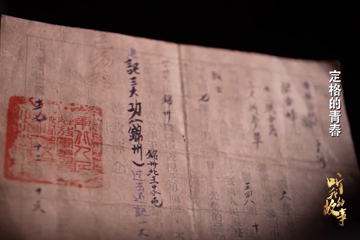 听，我的故事系列 04 定格的青春