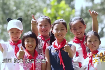 百年党史“潮”青年 93 凝聚民族复兴的伟大力量