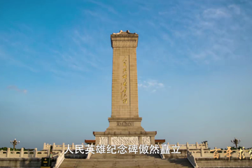 百年求索 02 五四惊雷