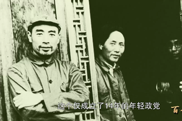 百年求索 13 团结御侮