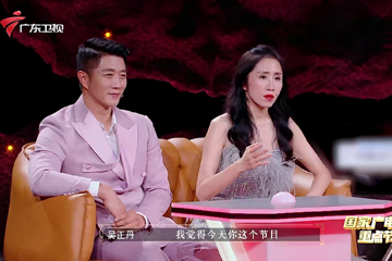 技惊四座第二季 02